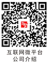 视频号二维码